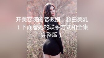 高颜值极品姐妹花双女秀 表姐给表妹舔逼 磨豆腐 69式吃逼 姐姐用手指插妹妹的逼 激情自慰