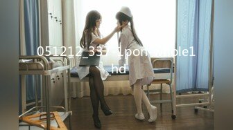 051212_337-1pon-whole1_hd