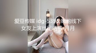 天美传媒TM0119 惩罚大奶lo娘亲妹妹二次元少女两度被强制抽插-林妙可