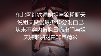 学生制服白色丝袜，清纯马尾辫嫩妹，激情大战面罩男，娇小身材非常耐操