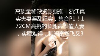 豐乳短發C罩杯肉感妹子,跳蛋紫薇,廁所尿尿全大秀