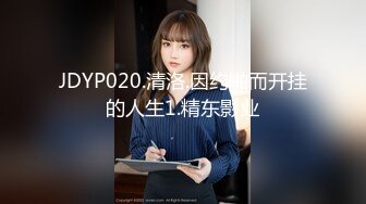 MDX-0220_男友面前高潮痙攣_淫穴交換財富秘技官网-林芊彤