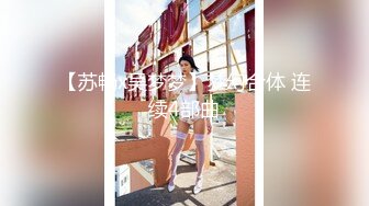 《户外找站街女》零零后小伙路边按摩店找按摩女体验姐姐会错意思说舔很脏到出租屋吃快餐