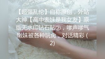 STP33536 新人超骚美少妇下海【夜色妩媚】毛坯房内无套啪啪大秀~爽，清秀白皙，花式操穴，一脸满足让人心动