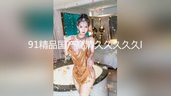  2024-11-17 XB-256 杏吧傳媒 約到和劉亦菲很像的清純小美女女神