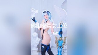 【人气 美少女】小欣奈 91大神的嫩萝玩物 我的妹妹真的好嫩 白虎小穴无敌粉嫩 大屌疾速抽插爆浆 内射极品淫萝