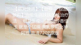 《顶级网红订阅》群狼求档Onlyfans百万粉丝撸铁健身教练Ellie私拍，与金主各种性爱自拍，前凸后翘身材无敌 (5)