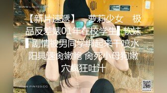 SWAG 家有荡妇～服侍在外辛苦打拼的主人开裆镂空连身丝袜 Ursulali