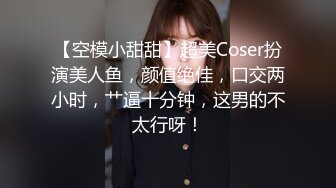 麻豆传媒 MCY0235 女儿的身体妈妈的灵魂 周宁