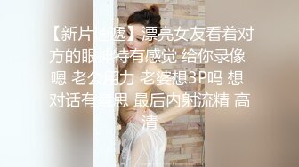 高跟制服美女 几天不见变大了 我不想戴套套 啊啊受不了我站不住了 骚货穿着裤里丝内内不穿就来约会 刚操男友电话查岗