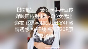 _对话超级精彩，人妻杀手约啪大神Amore真实偸情超反差40岁教师骚妻，说自己传统还玩SM调教，全过程非常带感