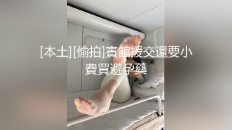 Al&mdash;宋轶超清性爱