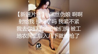 最新流出NTR骚妻极品崇黑讨黑BBC女神【爱已婚少妇】私拍完结，被黑驴屌花式爆肏3P生猛国屌