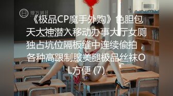 四川自贡幼儿园家长群炸了 家长搞外遇被发现曝光 躺在老婆的位置上做爱