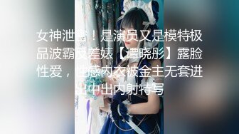 天美传媒TML027表姐不为人知的性癖好