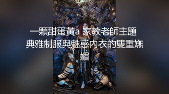 酒店情趣圆床偷拍 胖哥和女友一边玩手游一边做爱