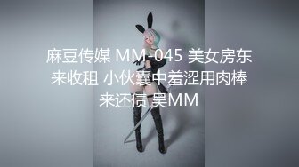 眼鏡一摘 火力全開 冷艷禦姐女神miuzxc被大雞巴男友顏射一臉，滿臉精液的樣子即高冷又淫蕩