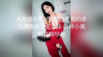 国产CD系列药娘念念多体位爆操清纯小妖余喵喵