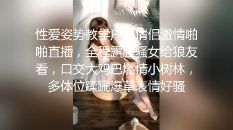  女同姐妹花高颜值的小受受，全程露脸被骚姐姐吃奶舔逼，小乳夹伺候着