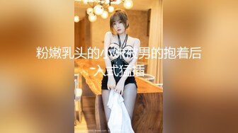 长发白皙人妻和老公在客厅里面女上位无套啪啪，俯视角度暴力打桩特写内射