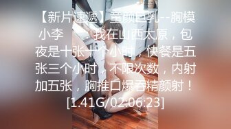 贵圈万人追踪OnlyFans网红CDTANT闺蜜Ljy44682解锁私拍~3P、4P各种淫乱~场面令人乍舌 (12)