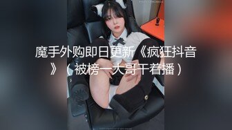 最靓美女天团〖乌克兰美女团〗端午节震撼降临 轮操极品混血姐妹花 国产大屌