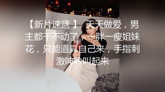 差点用手把老婆玩到高潮