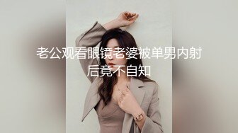 【整理】20岁良家少女情窦初开！【梨奶】湿滑的小穴~粘液能拉丝~【80V】 (24)