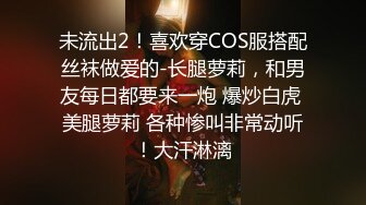 高颜值妹子啪啪，穿上情趣装黑丝扣弄无毛粉穴上位骑乘