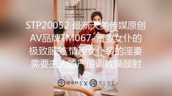 星空無限傳媒 XKVP084 騷浪嶽母沉迷 女婿大鳥無法自拔 樂樂