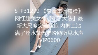 MDWP0010 痴女按摩师新人女优徐蕾