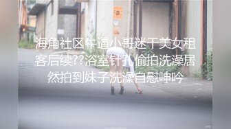 【旧情复燃】酒店约炮前女友，心疼她现男友20分钟【看简介同城约炮】