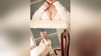 【硬核❤️淫啪大神】Make性专家✨ 极品美乳白嫩幼师 淫乱3P高燃爆肏一天一夜 精测肉便器 尽情玩弄输出