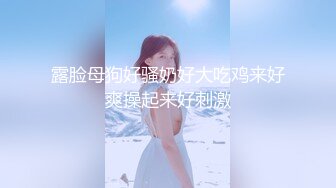 豐滿胸白的極品氣質少婦背著老公和情人酒店偷情