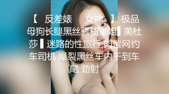 反差清纯少女〖优咪〗15分钟连续高潮挑战、女僕、拘束、矇眼、母狗调教、BDSM