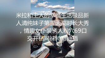 STP34196 糖心Vlog 轻调旗袍肉丝酥乳小母狗 玩具抽插小穴瘙痒至极 鲜嫩白虎反差少女 爆肏榨精 黑椒盖饭