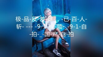 9/12最新 漂亮小护士各种淫荡私拍肛交露出自摸洗澡与炮友啪啪VIP1196