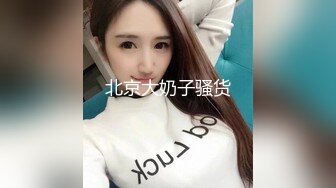 【happyuncle69】极品母狗人妻淫乱盛宴，各种3p 绿帽ntr sm滴蜡 灌肠肛交 操喷内射都有 甚至操屁眼都能操喷1 (4)