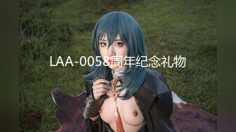 LAA-0058周年纪念礼物