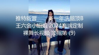 高能预警！比女人还女人极品九头身桃子臀外围T【木豆糖】私拍完结，与金主各种玩肏互怂3P，初次露脸，果真是大美女 (4)