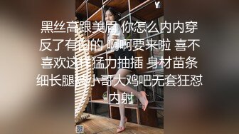 Onlyfans极品白虎网红小姐姐NANA用这双鞋来帮你足交4K原档流出