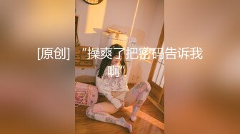 杏吧&amp;天美传媒联合出品 TM0005 游戏主播的堕落 在粉丝面前直播操逼【水印】