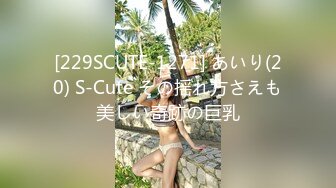 3800元网约女神级红色紧身包臀裙性感外围女啪啪