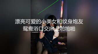 高颜值清纯美眉被无套输出内射