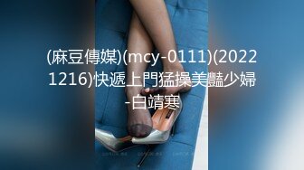 【新速片遞】   约会高颜值牛仔裤短袖女神 大长腿高挑性感，这身姿屁股好翘脸蛋勾人 口交吸吮猛力爱抚从后面啪啪狠操【水印】[1.92G/MP4/53:31]