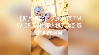 95后妹子露脸被无套后入