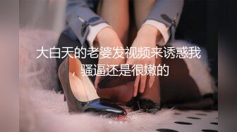 【新片速遞】全网最牛视角偷拍站街女探花《本场无套内射》❤️冒大雨到鸡窝跳了个外围女素质的卖淫女去小旅馆啪啪