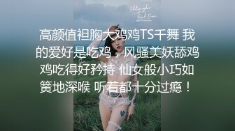 STP18883 极品美乳女神『掉掉』日式浴衣紧缚凌辱调教 电击按摩棒の无限冲击