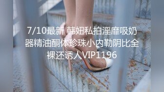 STP28062 國產AV 皇家華人 RAS0187 代入感MAX 暧昧出遊完全主觀 超極品女優約會一日遊 STACY VIP0600