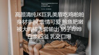 大学清纯JK妹，非常配合的翘起屁股~小蛮腰主动摇，打桩中出